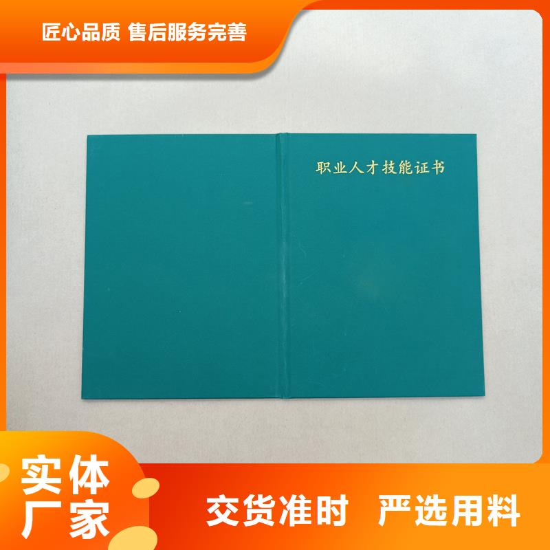 产地厂家直销