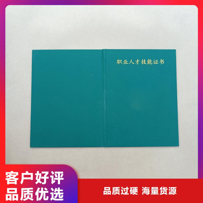 【防伪标签印刷定做】实力厂家直销