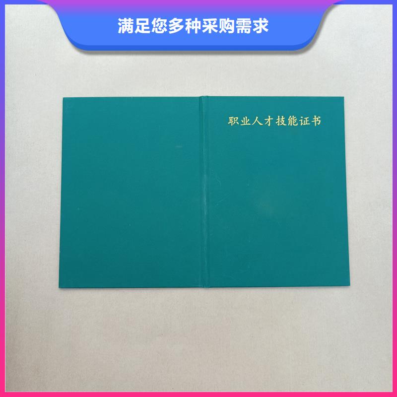 质量检测