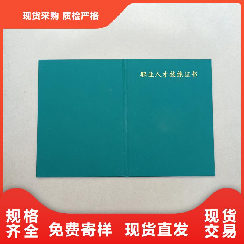 把实惠留给您