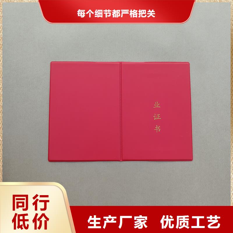 品质保证实力见证