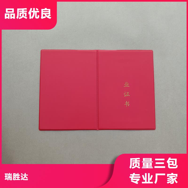 畅销当地