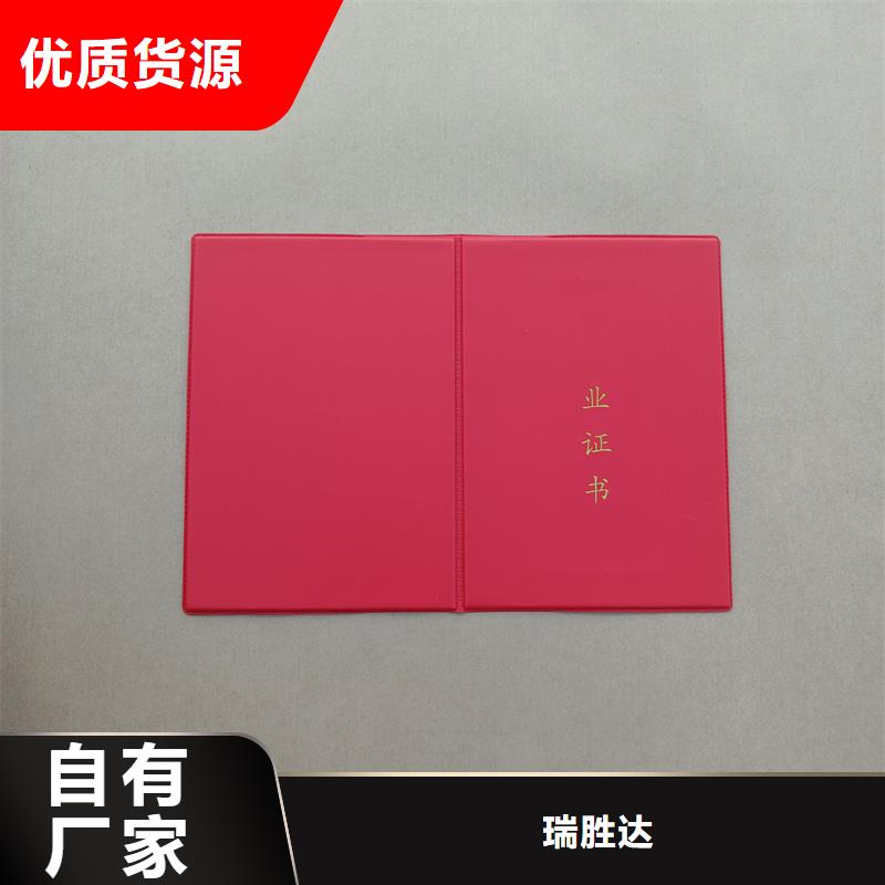 防伪标签生产厂家-视频-西青|和平|宝坻|津南|红桥防伪标签生产厂家品质保障价格合理-瑞胜达(天津市分公司)