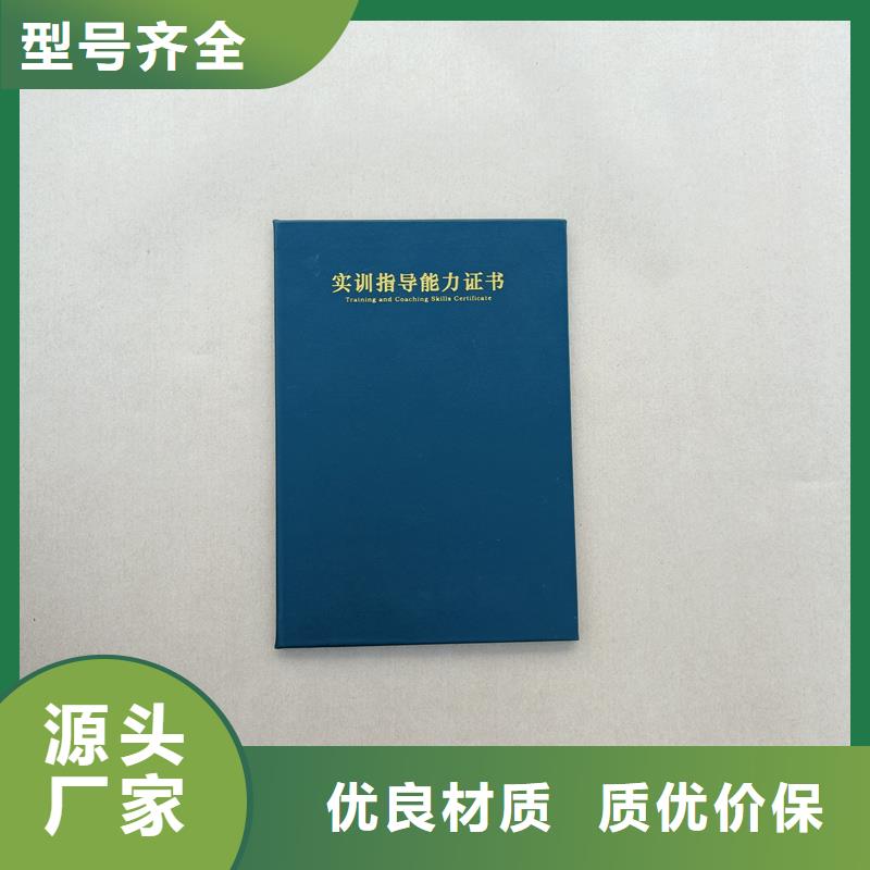 工艺层层把关