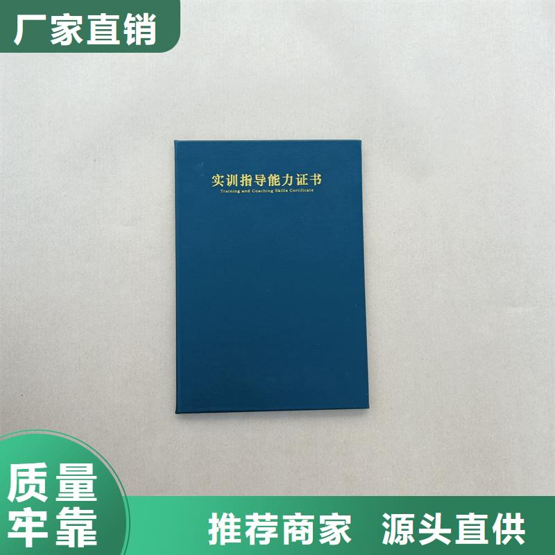 质检严格放心品质
