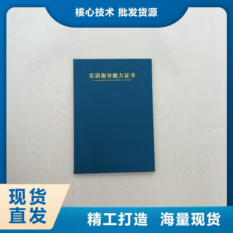 质量牢靠