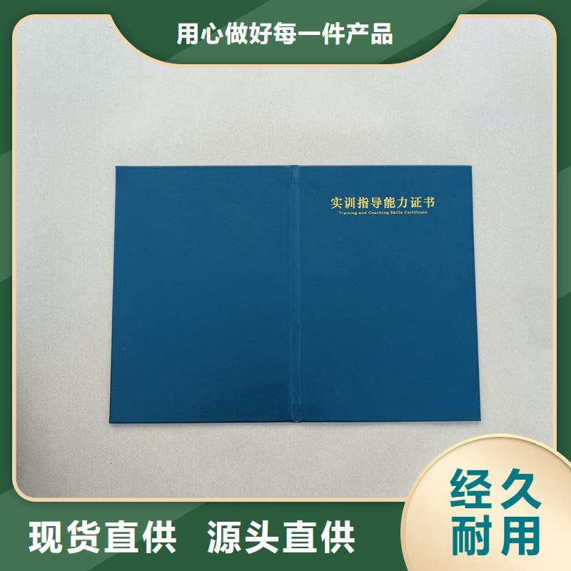 打造行业品质