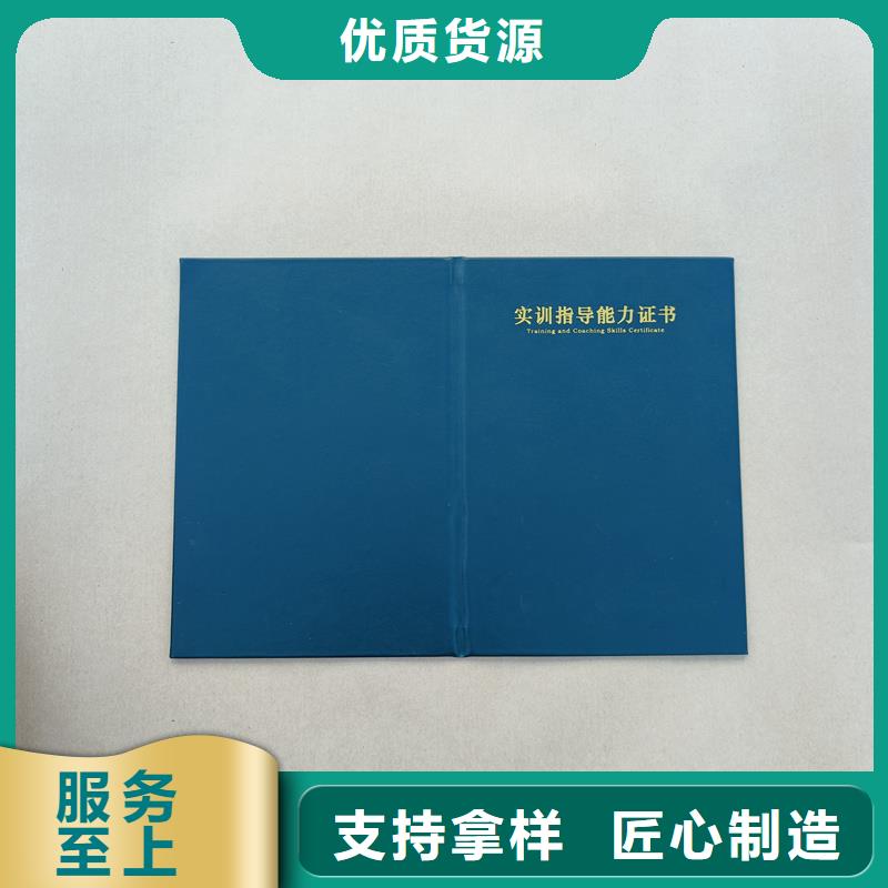 实力雄厚品质保障