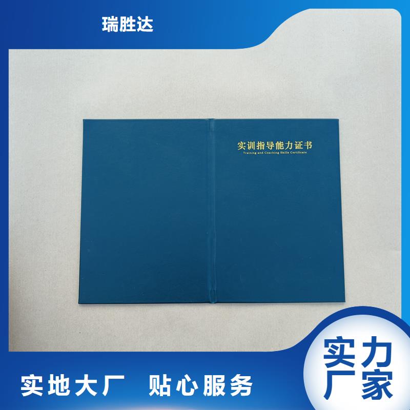  严谨工艺