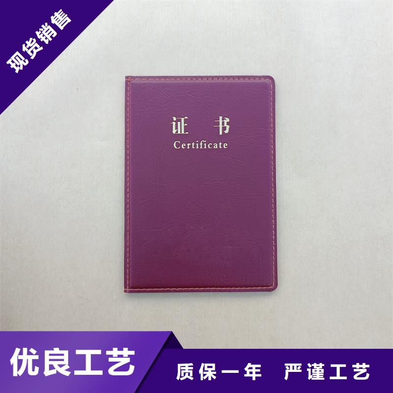 打造行业品质