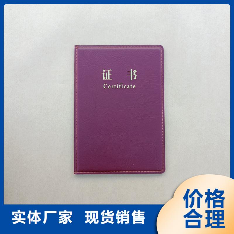 买的放心安兴用的舒心