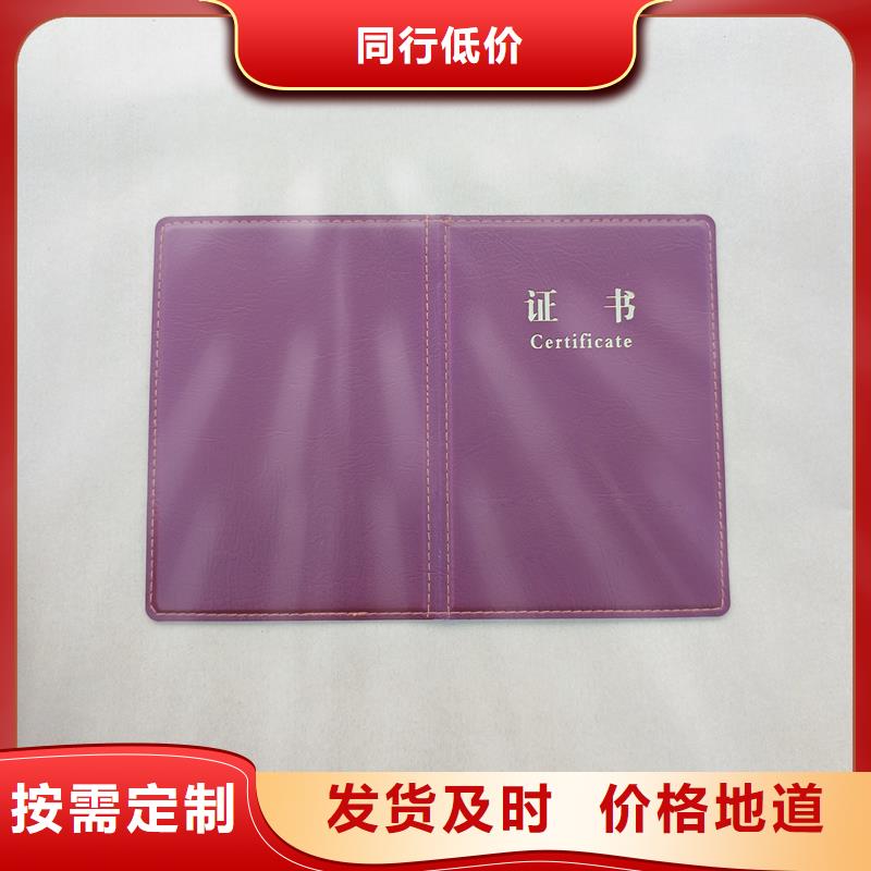 质检严格放心品质