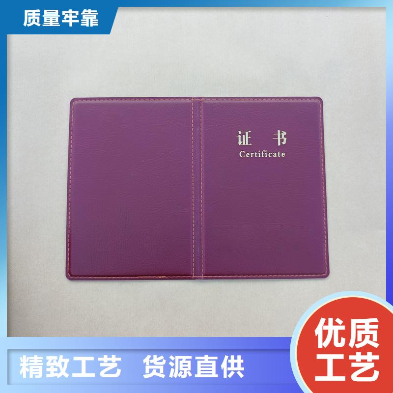 源头厂家量大价优