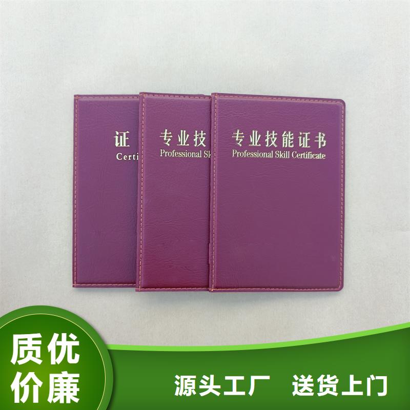 真材实料诚信经营