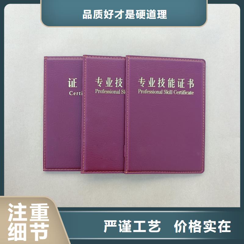  按需定做