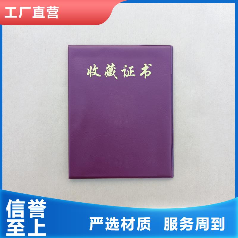 大品牌值得信赖