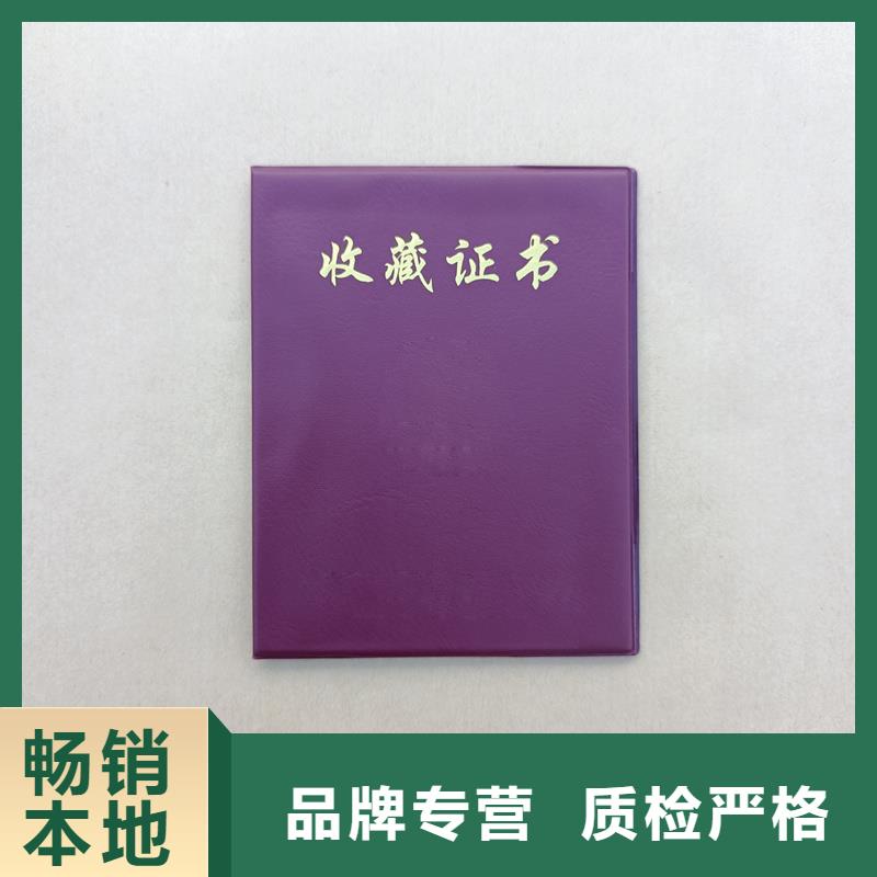 支持拿样