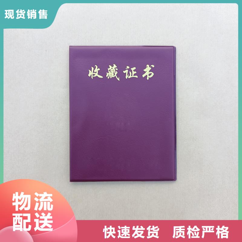 工厂直营