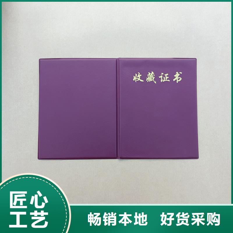 可接急单