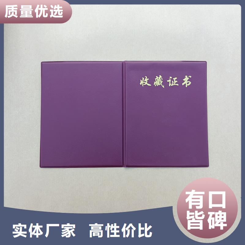 制造厂家