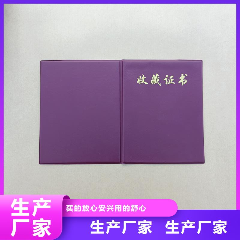 全新升级品质保障