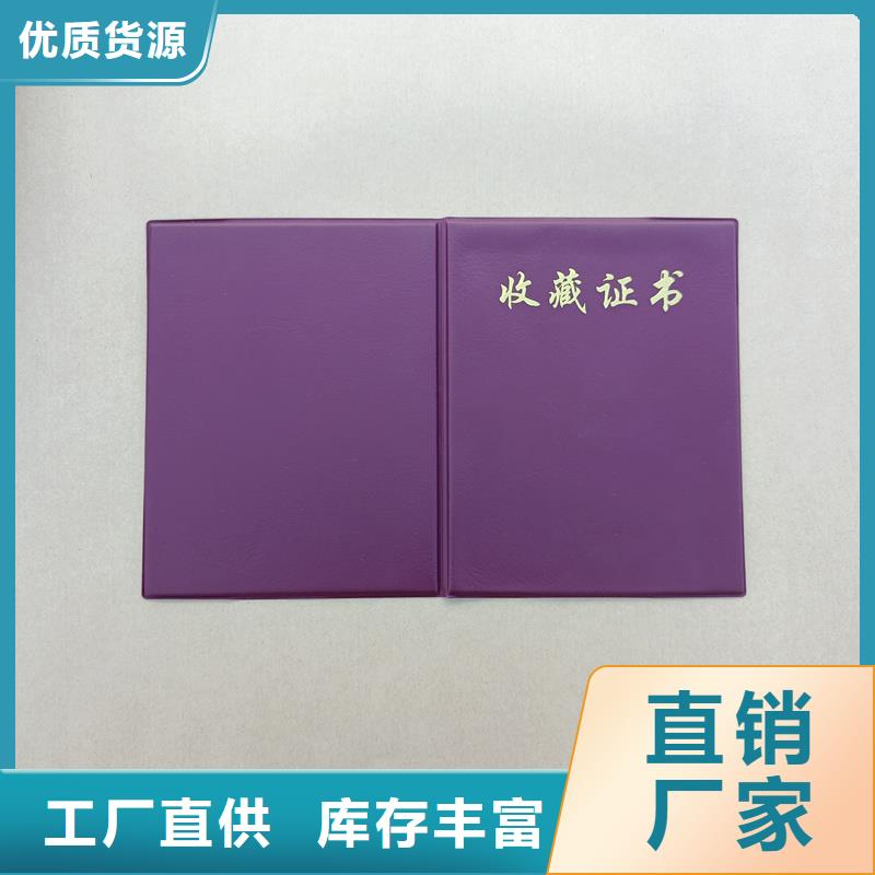 防伪标签生产厂家-视频-防伪标签生产厂家|浙江省衢州市|江山|龙游|金华|温州|嘉兴|湖州