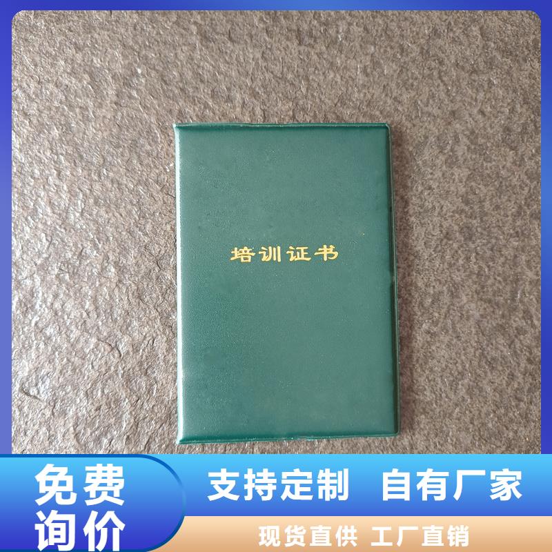 防伪标签生产厂家-视频-西青|和平|宝坻|津南|红桥防伪标签生产厂家品质保障价格合理-瑞胜达(天津市分公司)