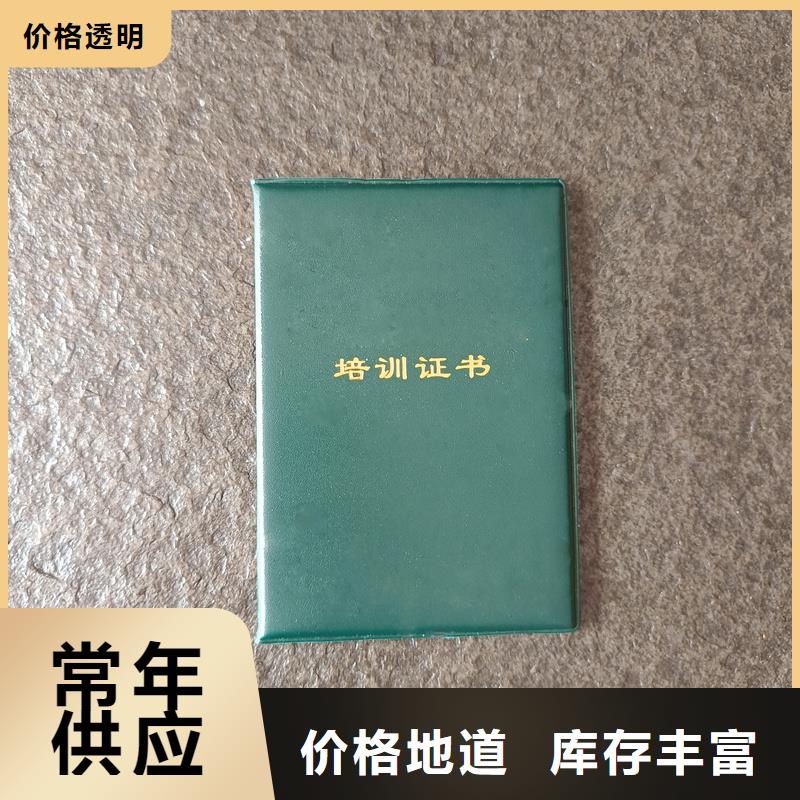 供货及时