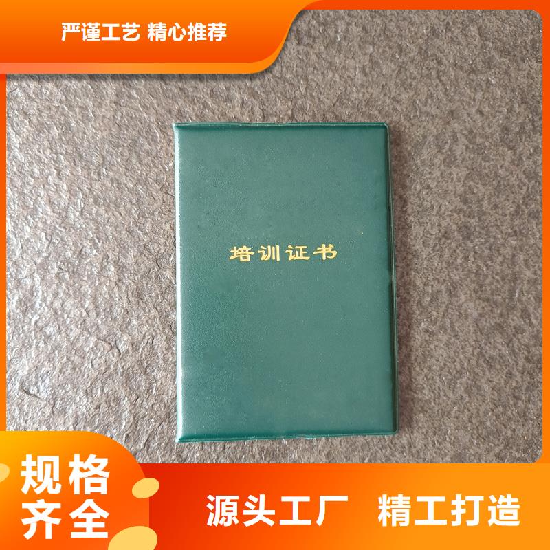 源头厂商