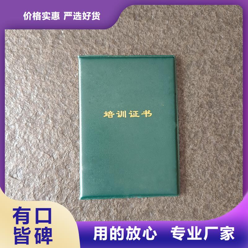 质量可靠