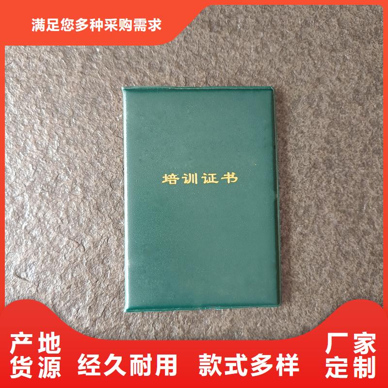严格把关质量放心