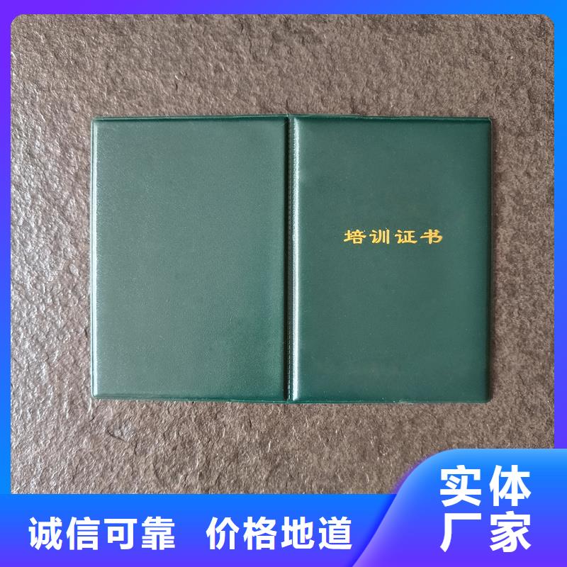  批发供应