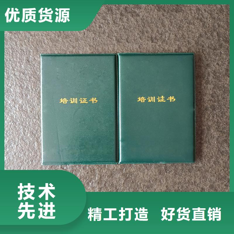可接急单