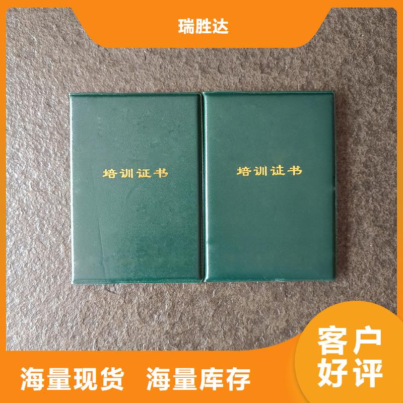 甄选好厂家
