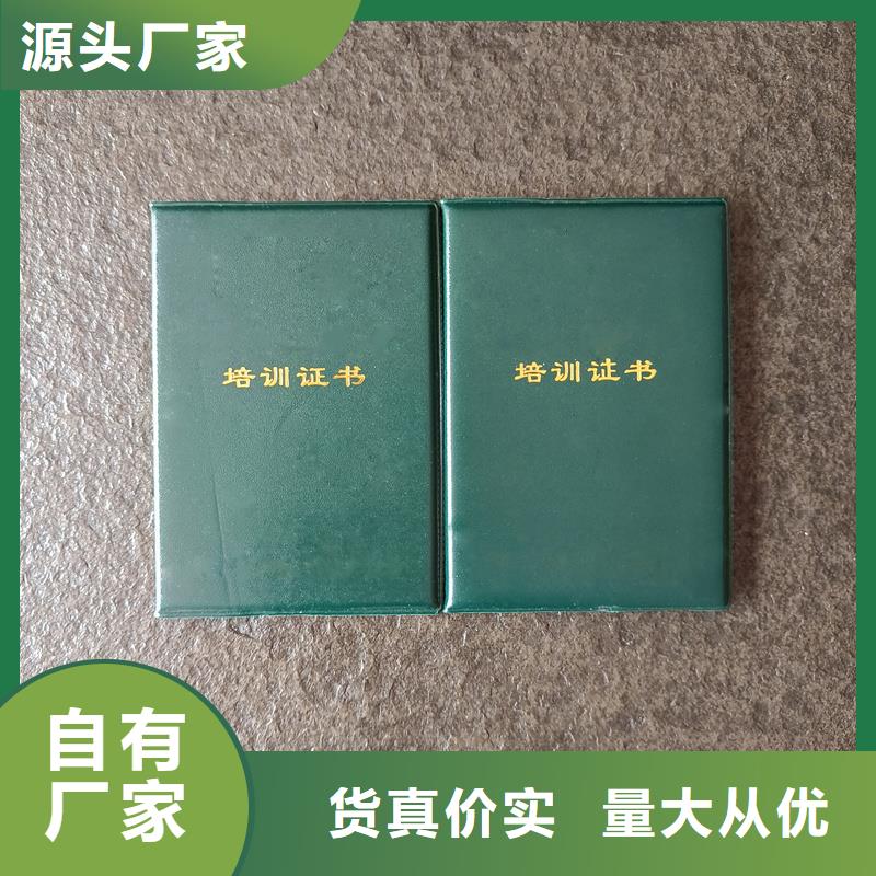 出货及时