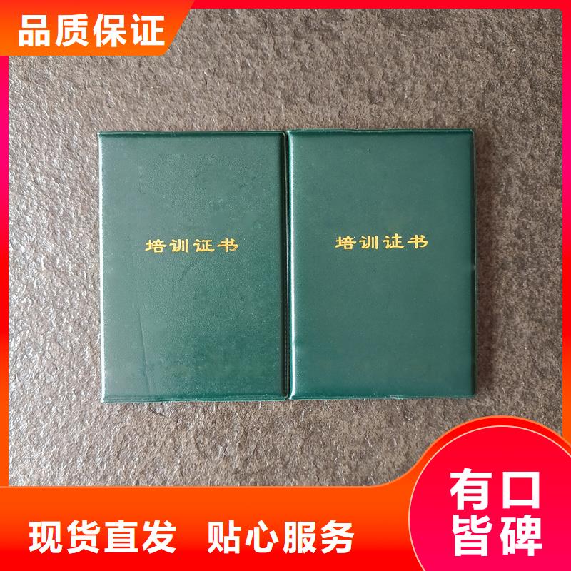 免费安装