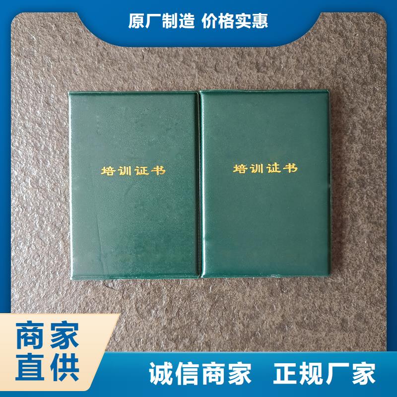 快速生产