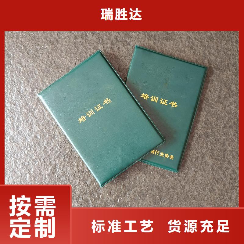 支持货到付清