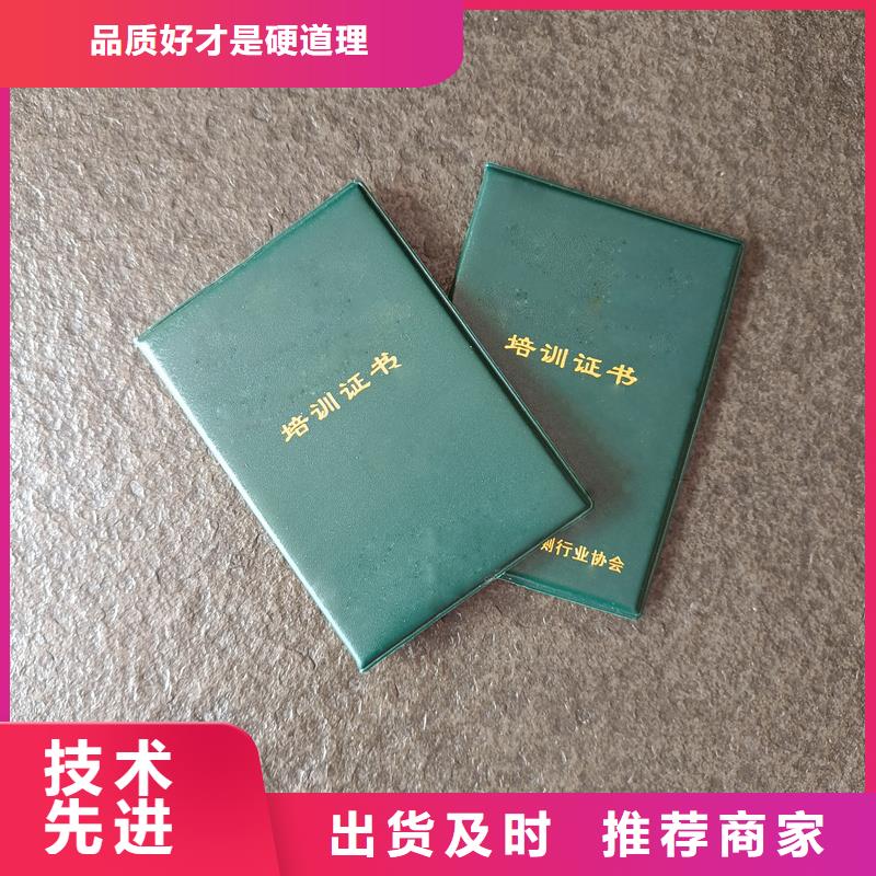 防伪标签生产厂家-视频-西青|和平|宝坻|津南|红桥防伪标签生产厂家品质保障价格合理-瑞胜达(天津市分公司)