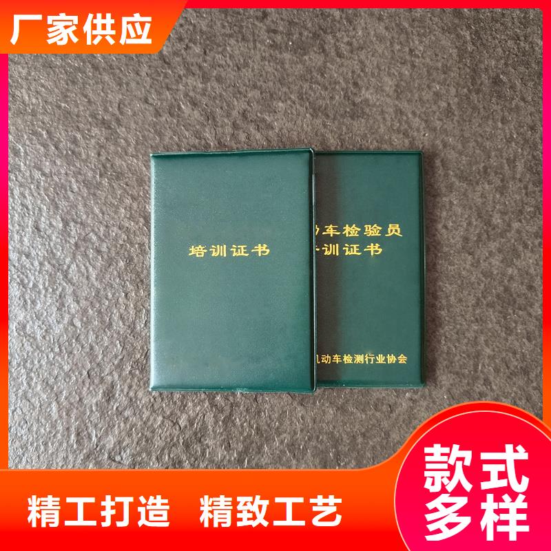  出厂价