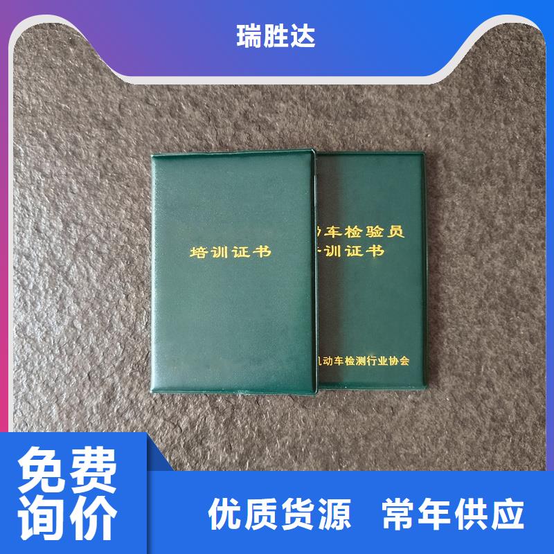 细节决定成败
