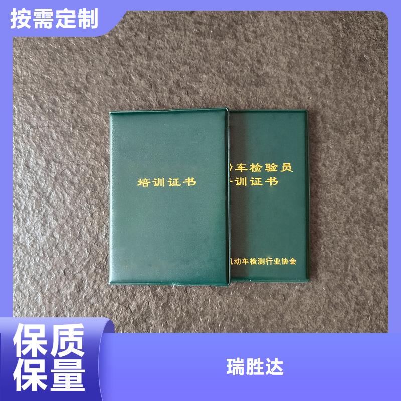 防伪标签生产厂家-视频-西青|和平|宝坻|津南|红桥防伪标签生产厂家品质保障价格合理-瑞胜达(天津市分公司)