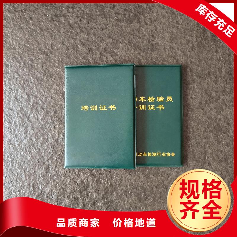 质量牢靠