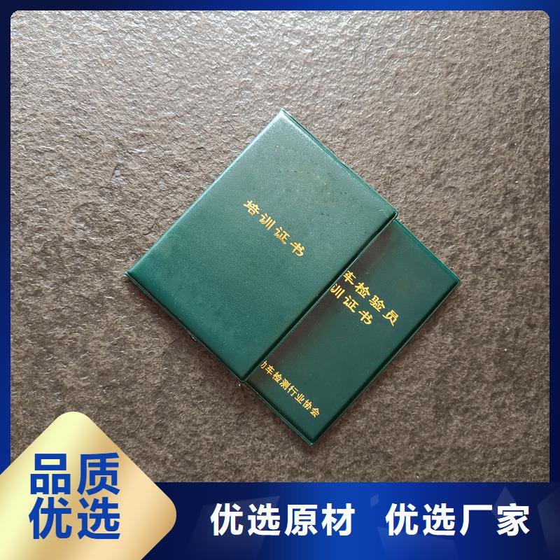 产地厂家直销