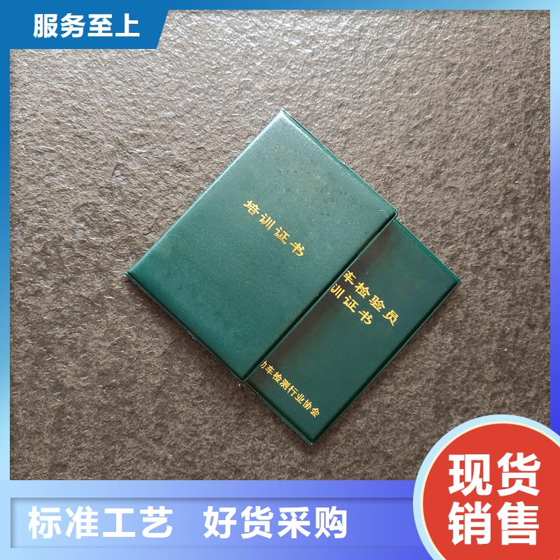 防伪收藏制作订做公司防伪会员证厂家
