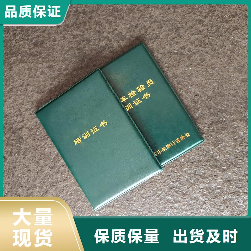 精工细作品质优良