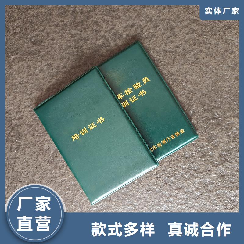 防伪制作内芯