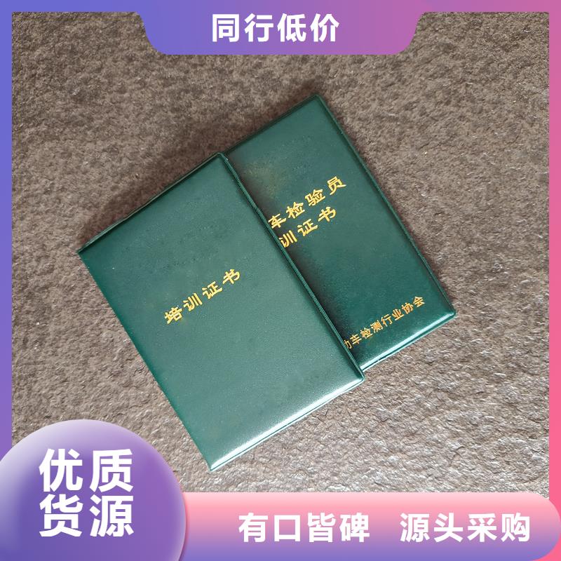 海量现货直销