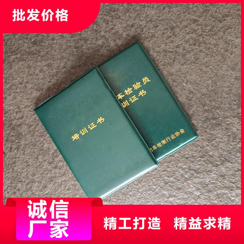 标准工艺