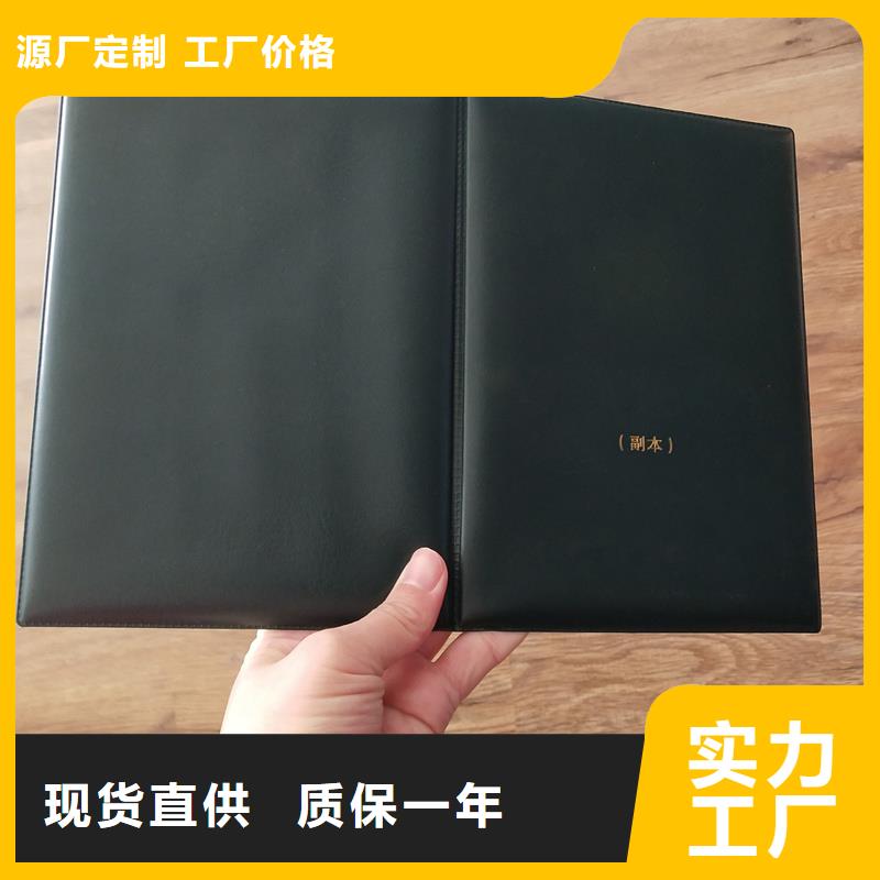 产地直供